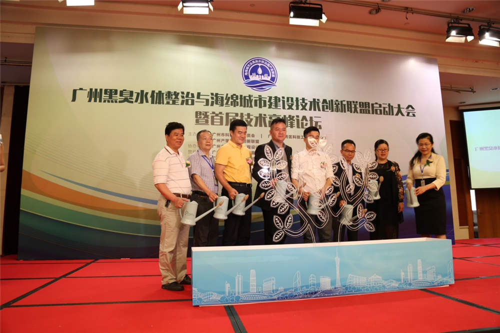 太阳成集团tyc151cc进军环保领域深度发力水体整治和海绵城市建设