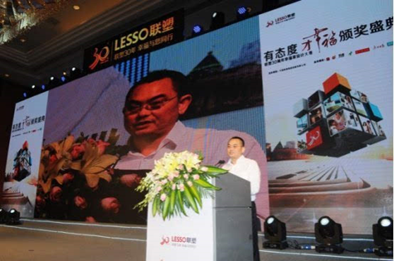 美学盛宴 太阳成集团tyc151cc幸福家设计大赛美满收官