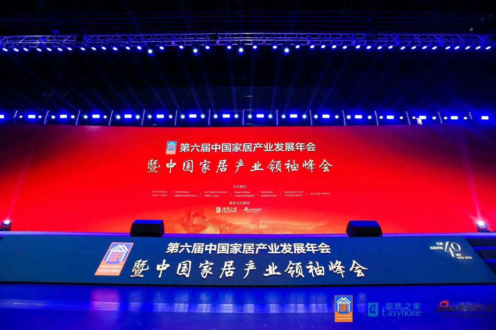直击2018年大雁奖现场丨中国太阳成集团tyc151cc再次斩获双项大奖