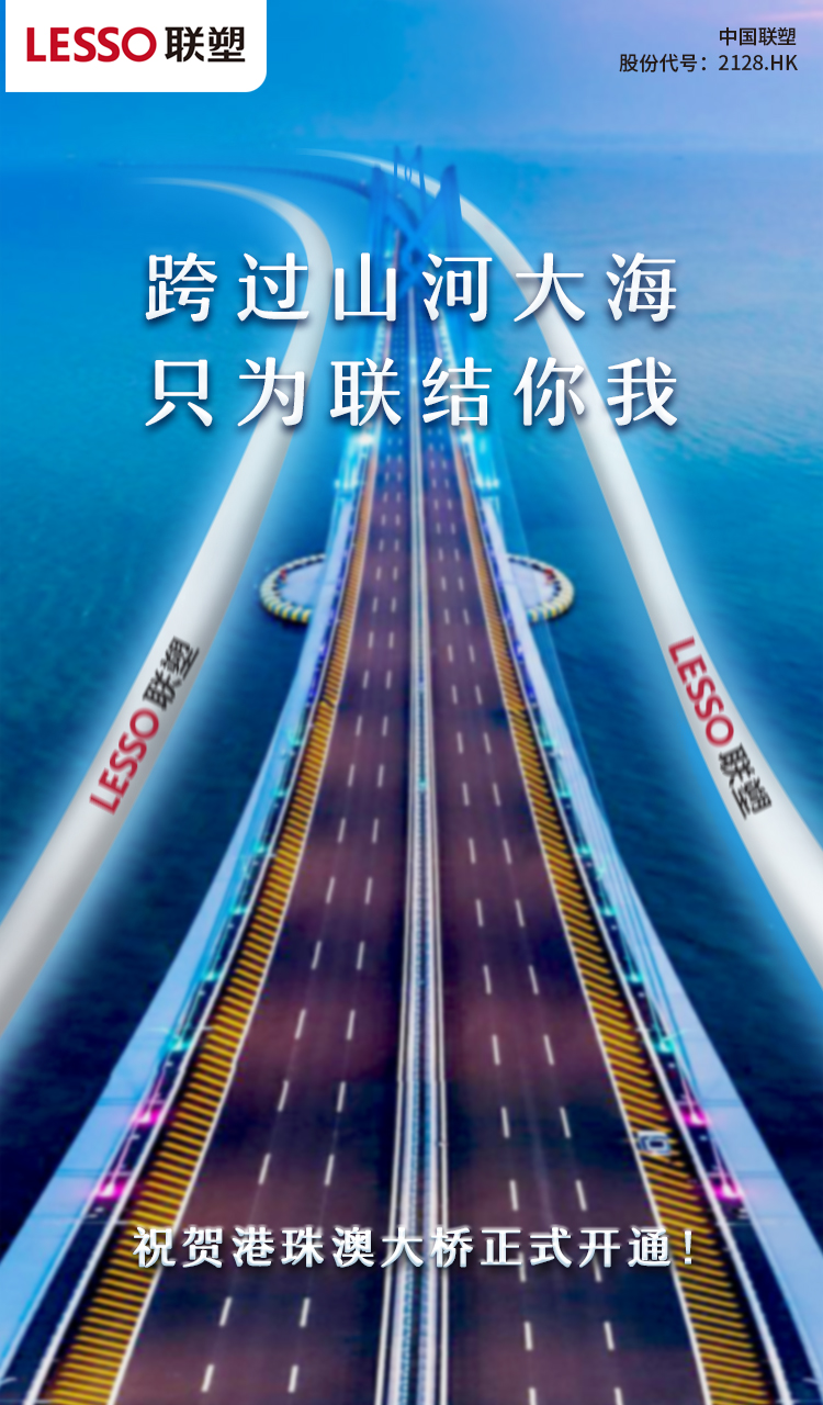 太阳成集团tyc151cc(中国)股份有限公司