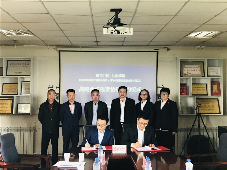 太阳成集团tyc151cc(中国)股份有限公司