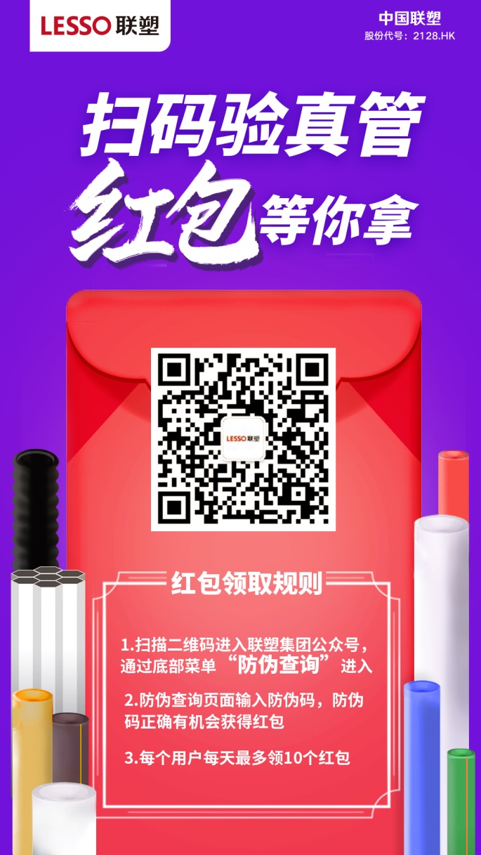 太阳成集团tyc151cc(中国)股份有限公司