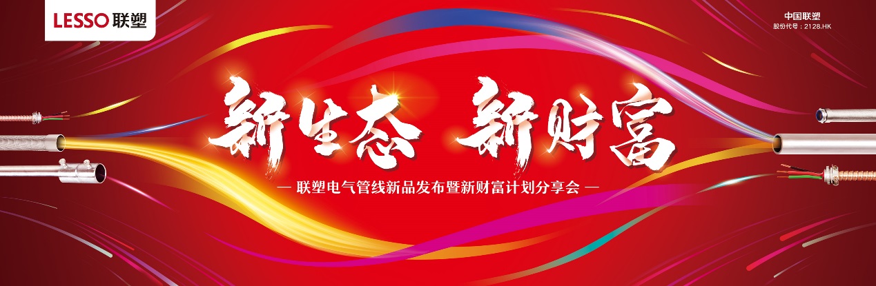 太阳成集团tyc151cc(中国)股份有限公司