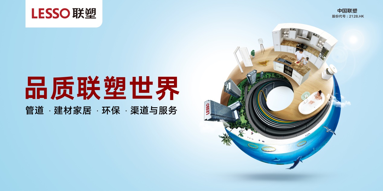 太阳成集团tyc151cc(中国)股份有限公司