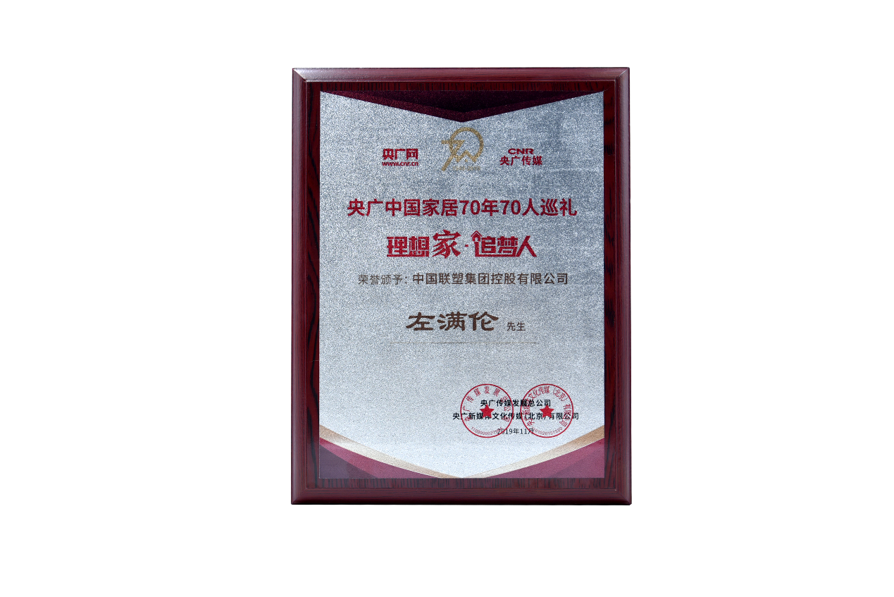 太阳成集团tyc151cc(中国)股份有限公司