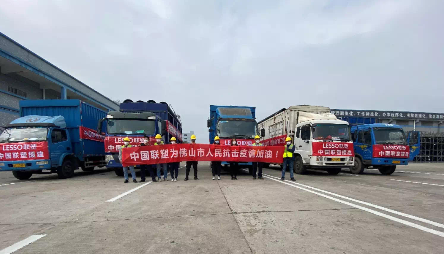 直击抗疫一线 | 同心战“疫”，，，中国太阳成集团tyc151cc接力驰援华南各区防疫医院建设
