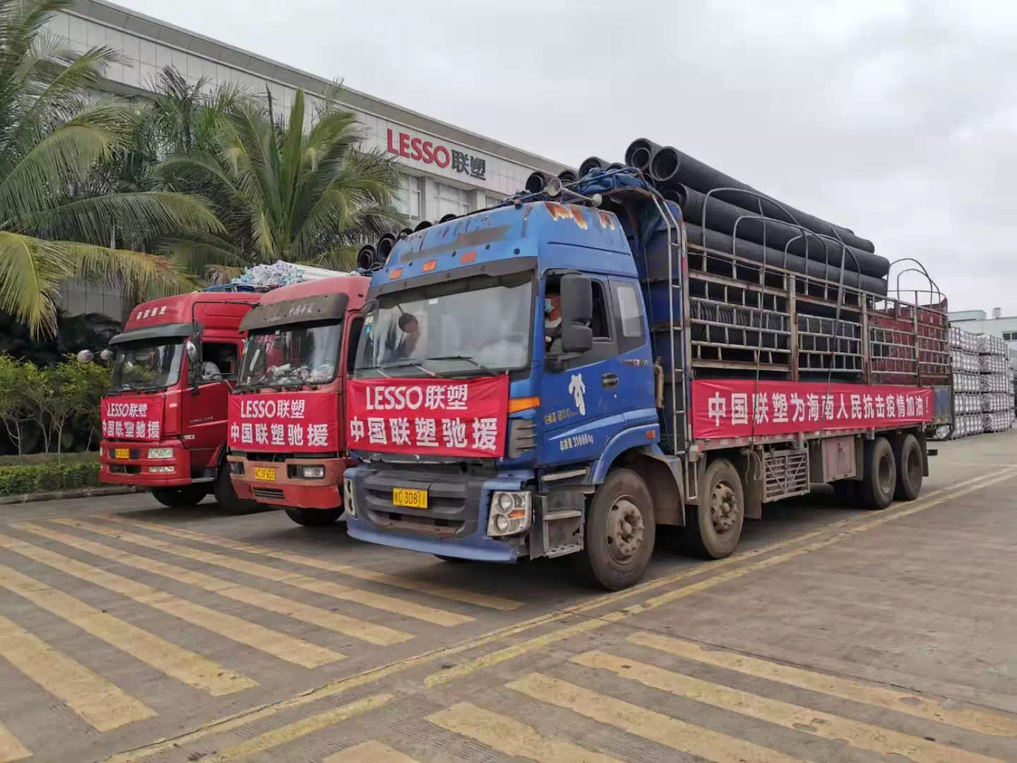 太阳成集团tyc151cc(中国)股份有限公司