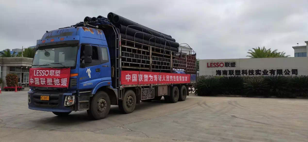 太阳成集团tyc151cc(中国)股份有限公司