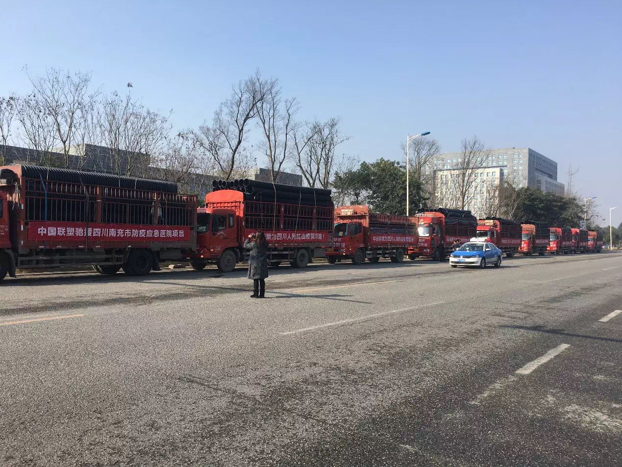 太阳成集团tyc151cc(中国)股份有限公司