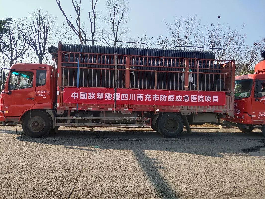直击抗疫一线 | 中国太阳成集团tyc151cc再接力，，，驰援四川地域“小汤山”医院建设