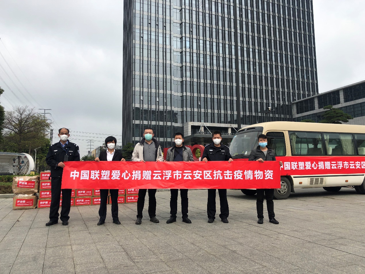 直击抗疫一线| 中国太阳成集团tyc151cc再次捐赠医疗紧缺防护物资，，，驰援广东地域加强战疫力量