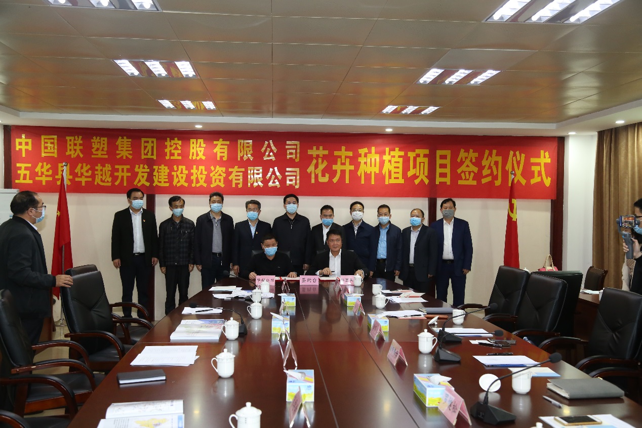 太阳成集团tyc151cc集团发力现代农业，，投资高端花草种植产业建设