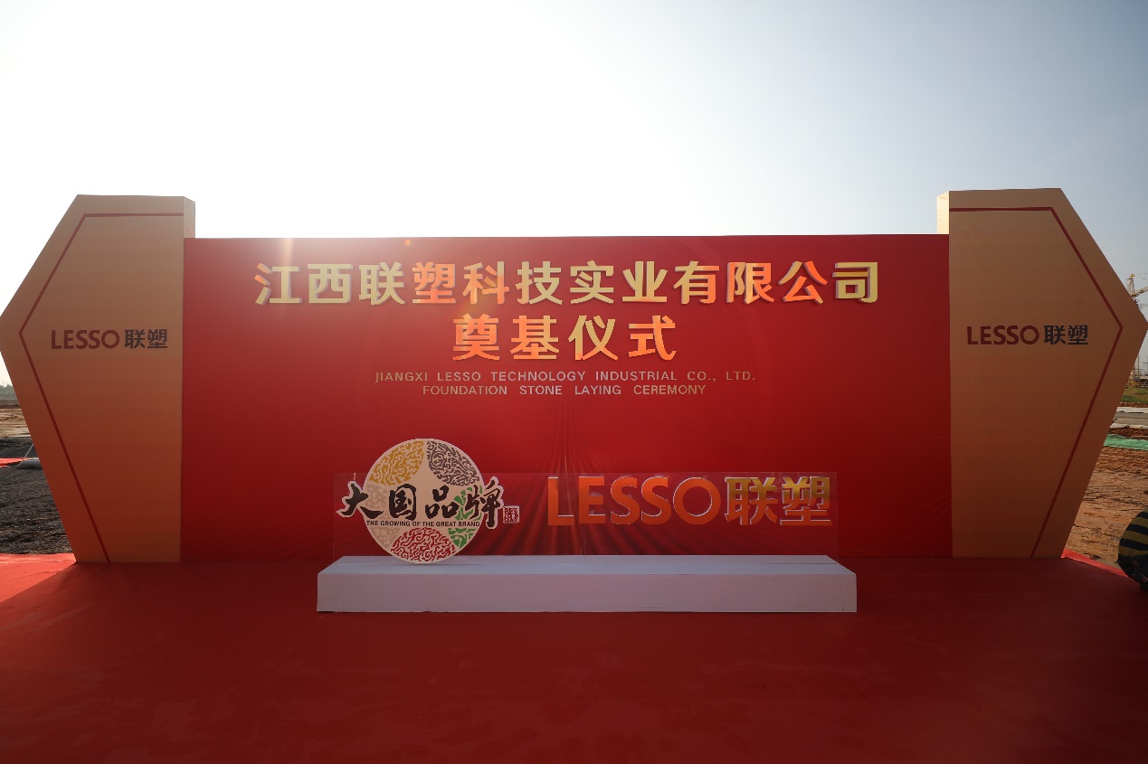 太阳成集团tyc151cc(中国)股份有限公司
