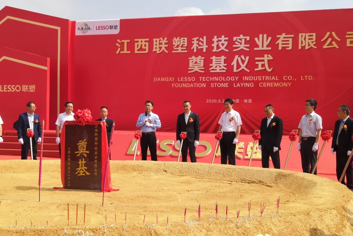 太阳成集团tyc151cc(中国)股份有限公司