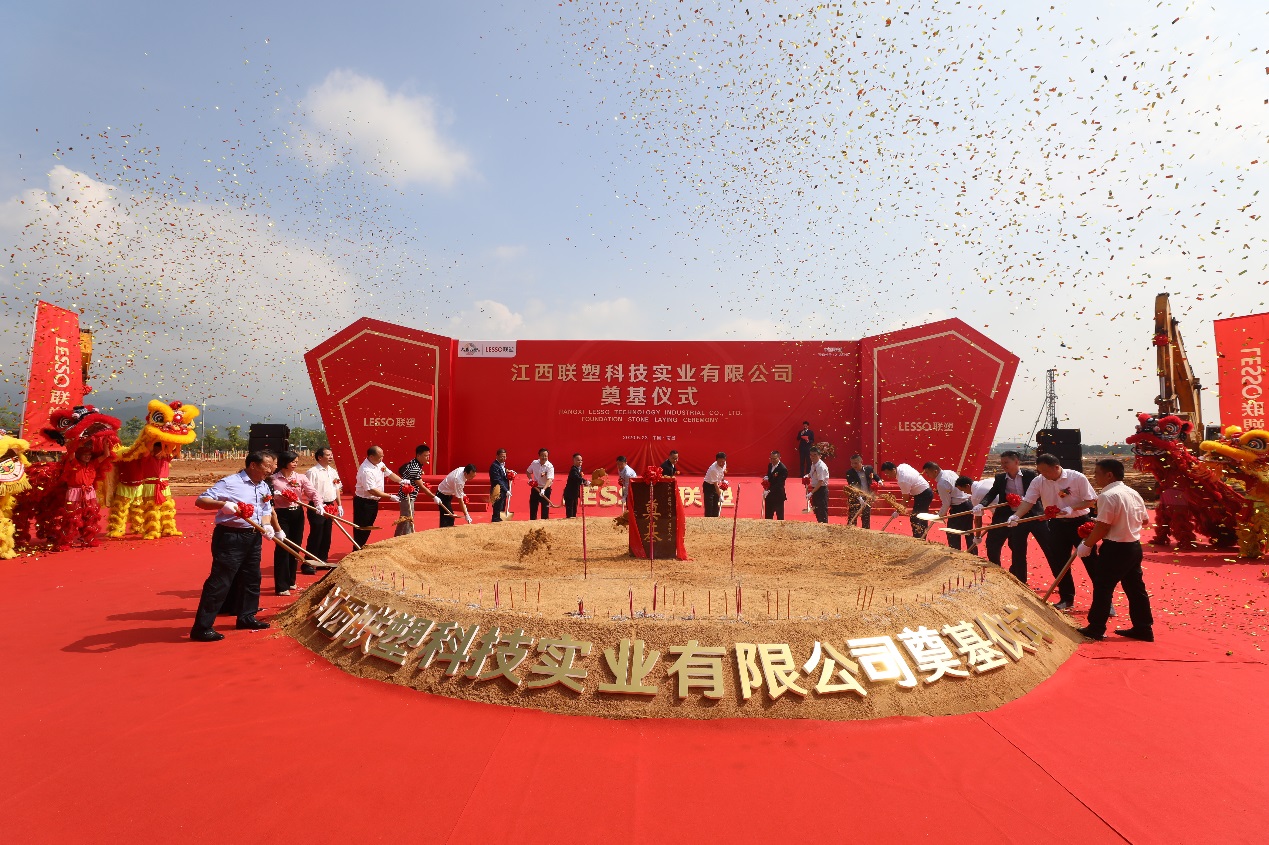 江西太阳成集团tyc151cc出产基地奠基典礼圆满启幕，，开启绿色智造发展新引擎