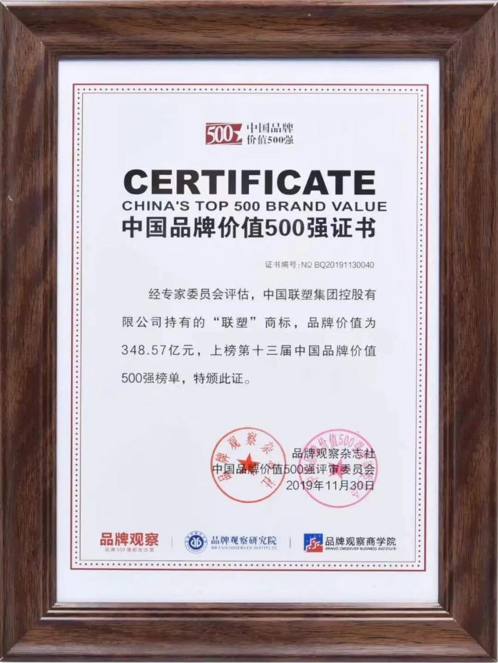 太阳成集团tyc151cc(中国)股份有限公司