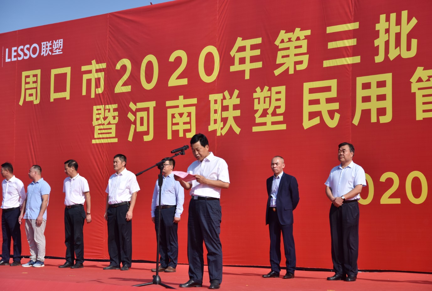 太阳成集团tyc151cc(中国)股份有限公司