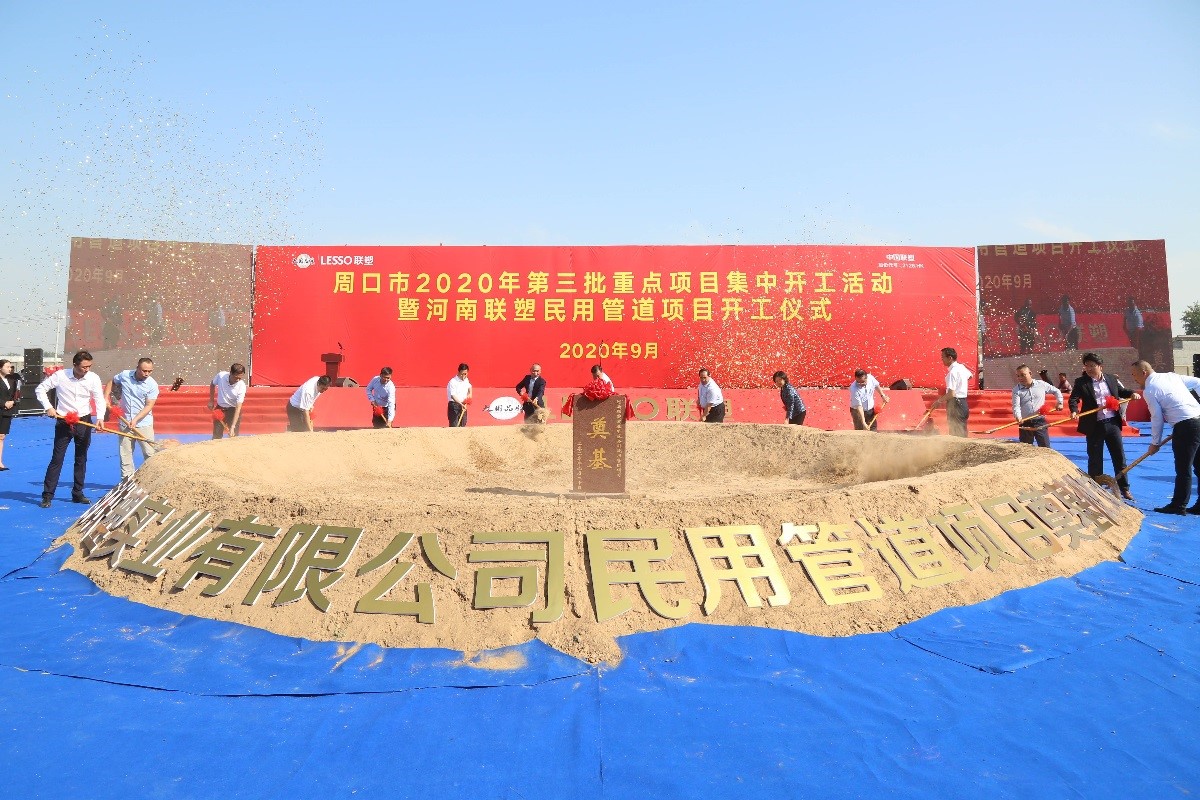 太阳成集团tyc151cc(中国)股份有限公司