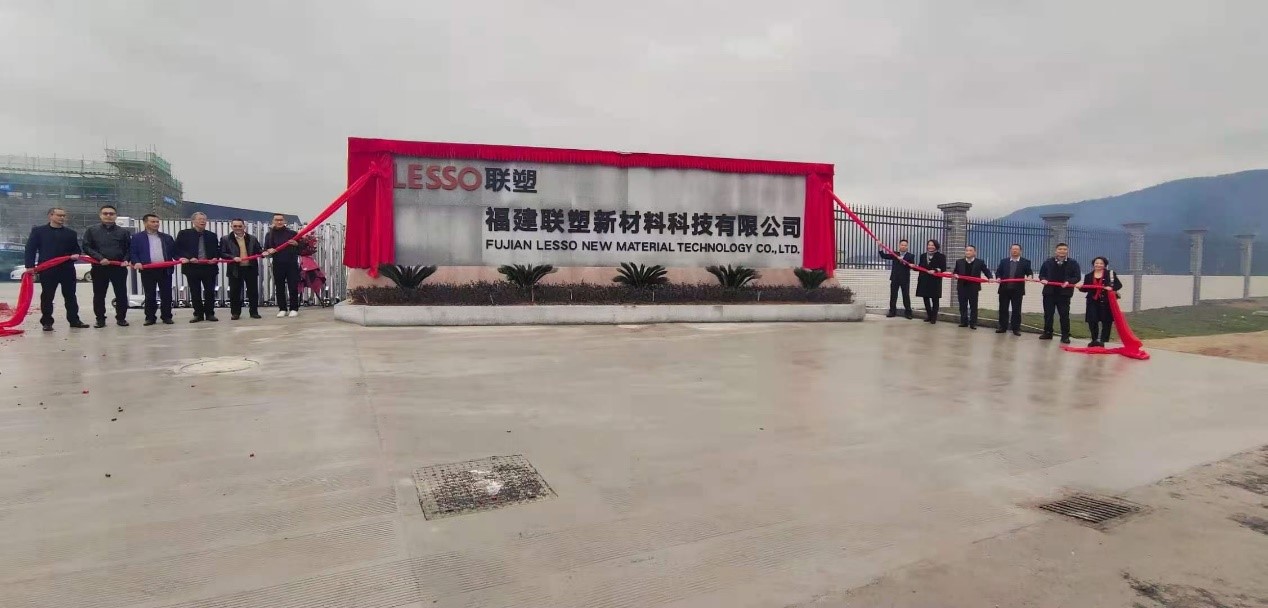 太阳成集团tyc151cc(中国)股份有限公司