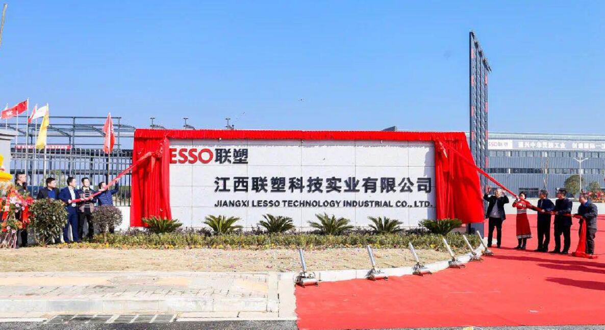 江西太阳成集团tyc151cc科技实业有限公司