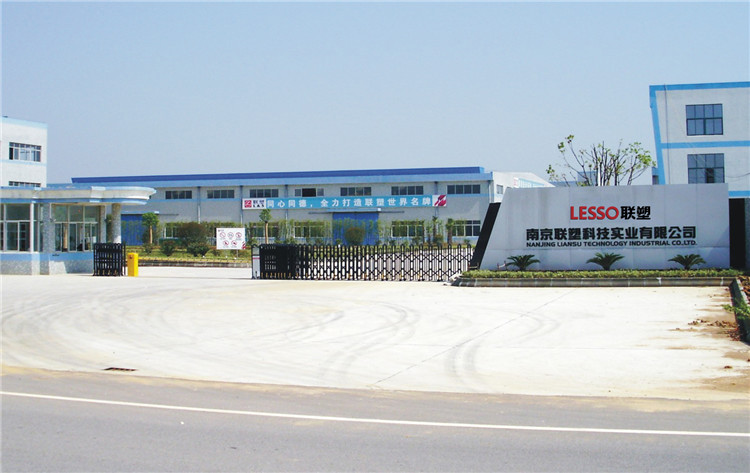 漯河太阳成集团tyc151cc科技实业有限公司