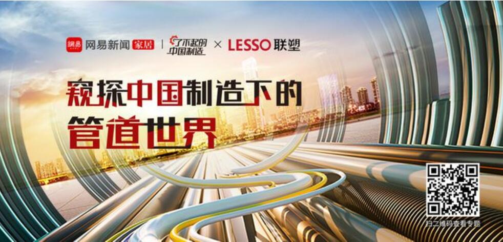 隐秘而伟大的管道若何颠覆你的设想？？？