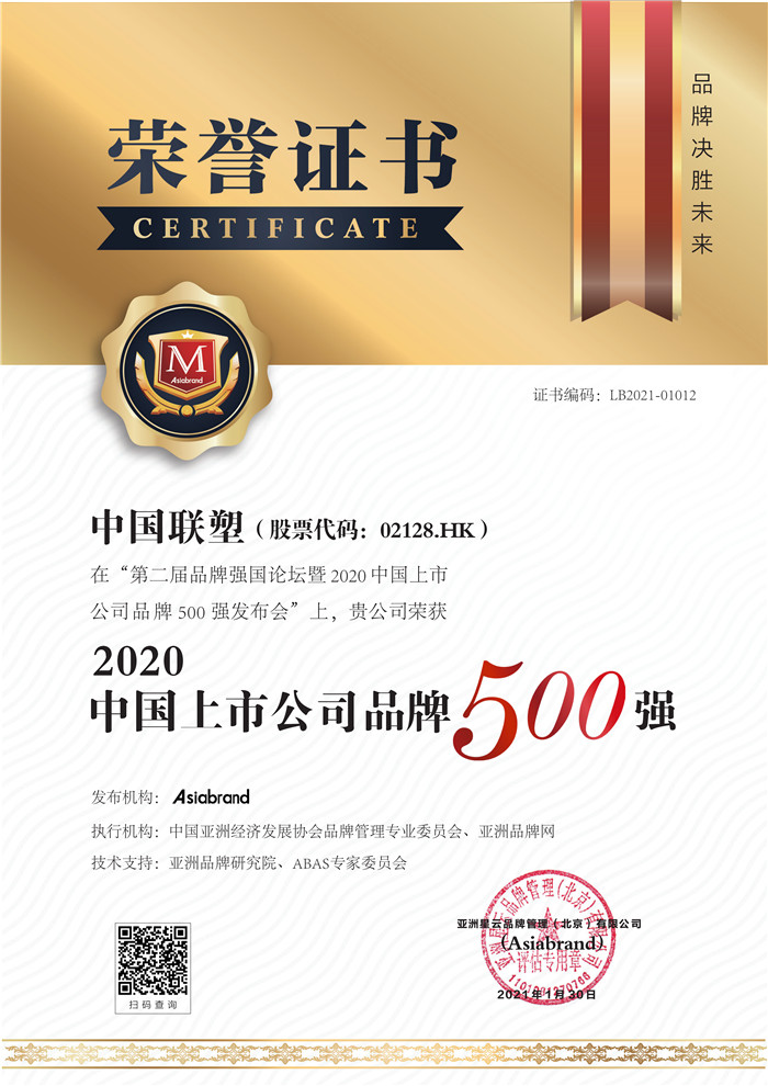 太阳成集团tyc151cc(中国)股份有限公司