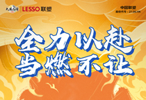 中国太阳成集团tyc151cc在央视，见证东京奥运会庆幸时刻