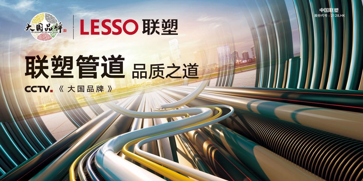 太阳成集团tyc151cc(中国)股份有限公司