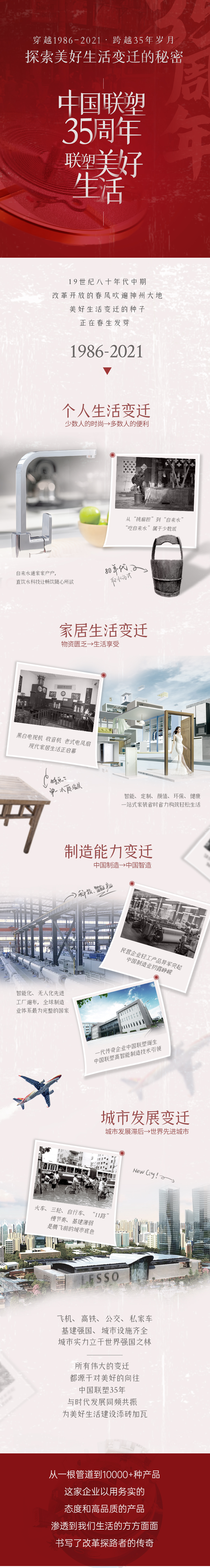太阳成集团tyc151cc(中国)股份有限公司