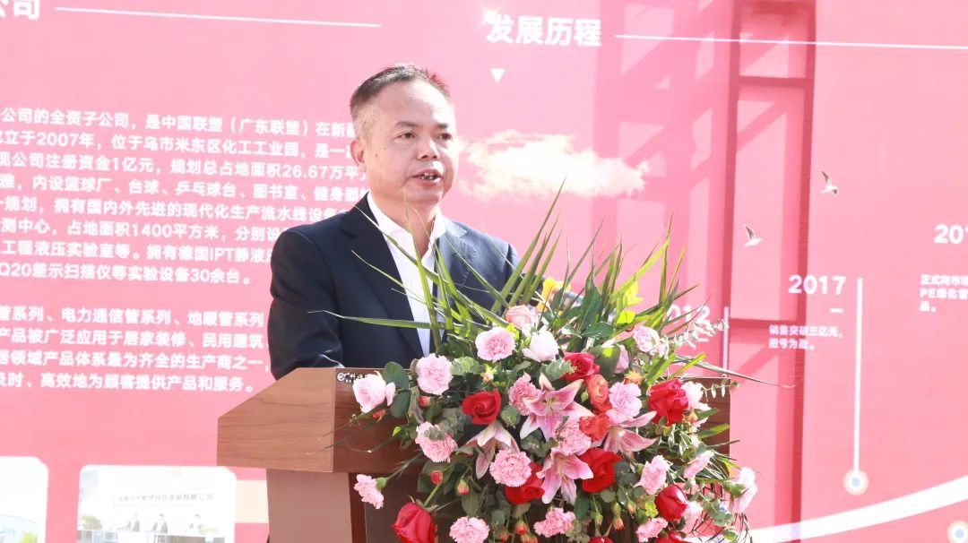 太阳成集团tyc151cc(中国)股份有限公司