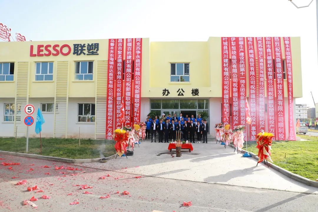 太阳成集团tyc151cc(中国)股份有限公司