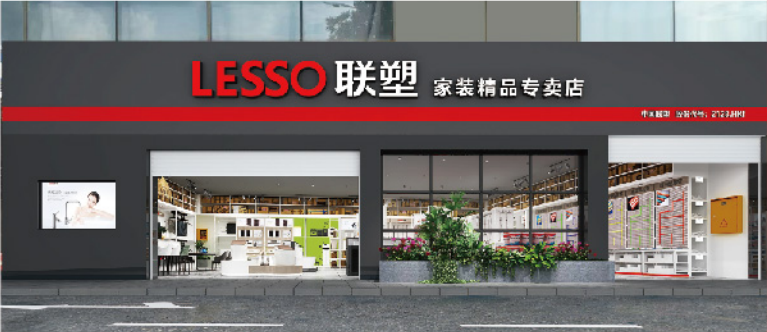 太阳成集团tyc151cc(中国)股份有限公司