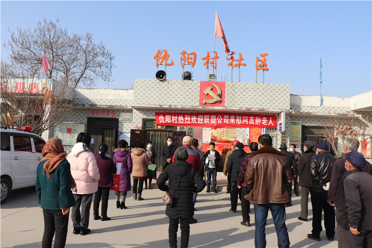 太阳成集团tyc151cc(中国)股份有限公司