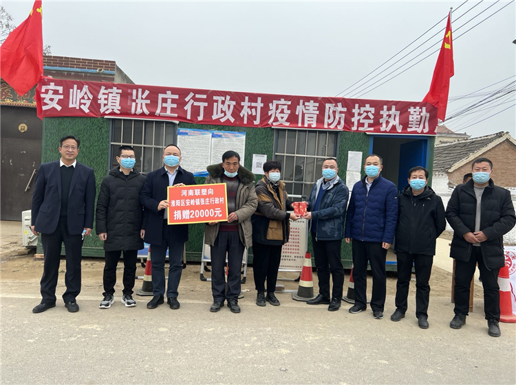 河南太阳成集团tyc151cc向淮阳区安岭镇张庄发展捐赠活动