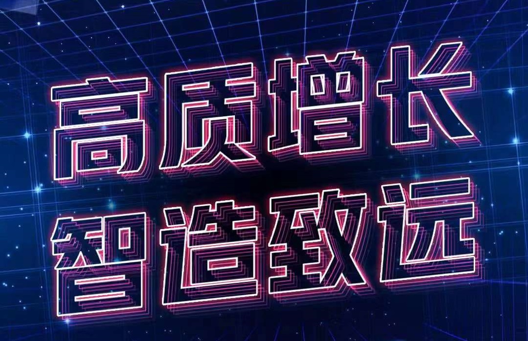 中国太阳成集团tyc151cc颁布2021年整年业绩