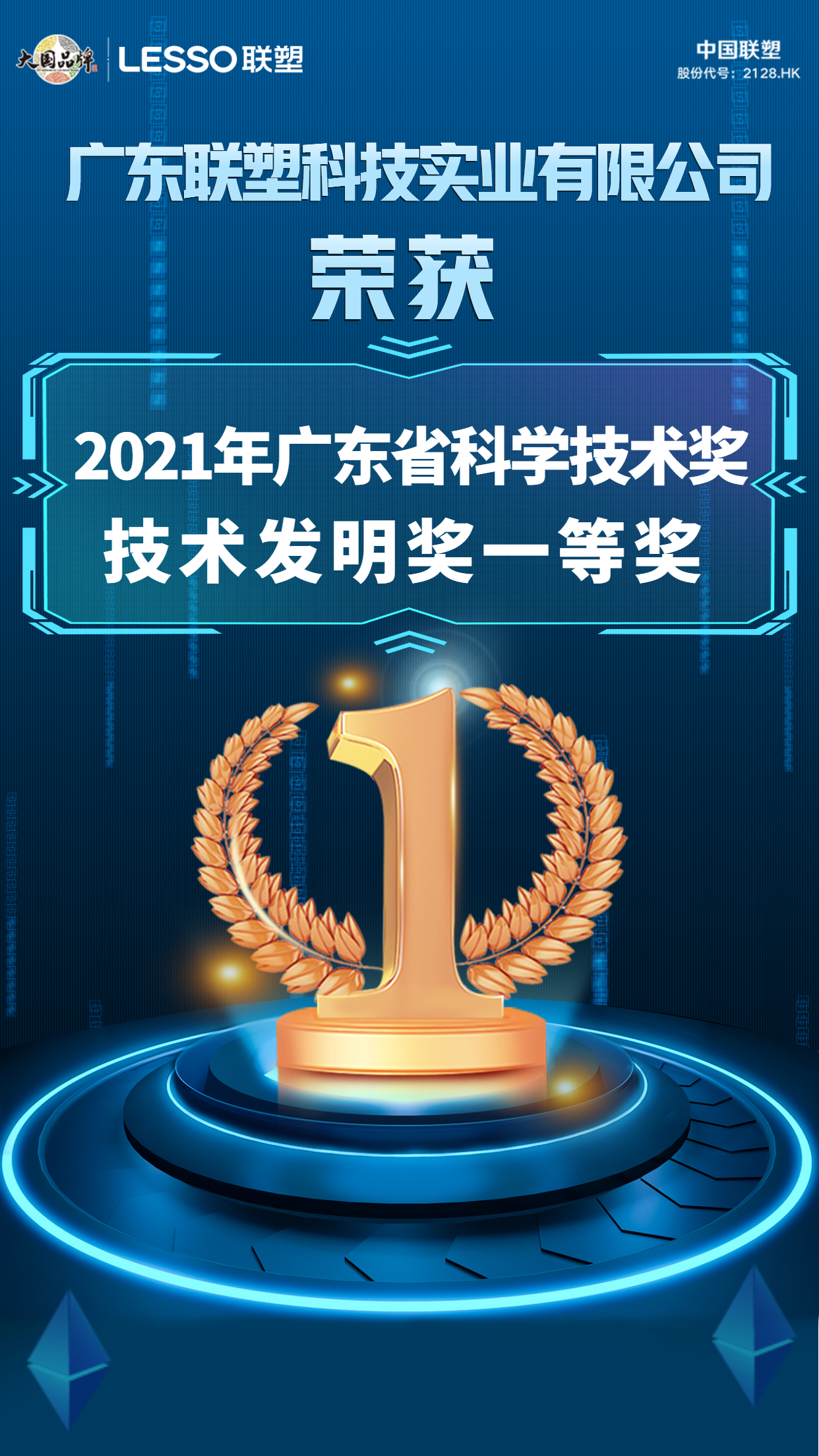 太阳成集团tyc151cc(中国)股份有限公司