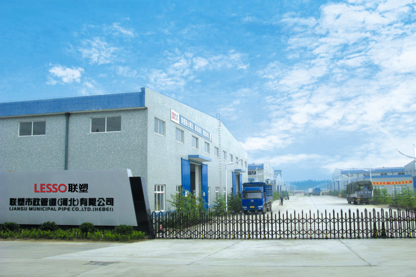 太阳成集团tyc151cc市政管道（河北）有限公司厂区大图