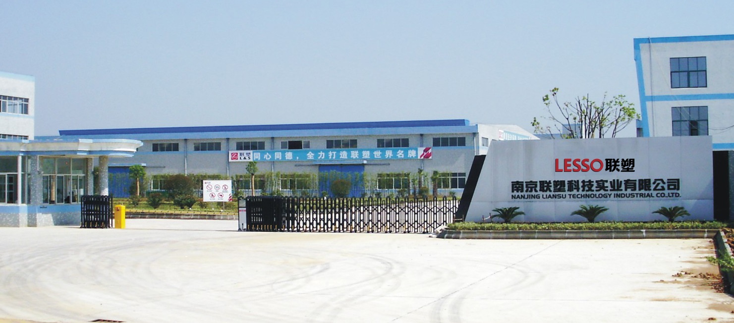 20220623165332_400 漯河太阳成集团tyc151cc科技实业有限公司厂区大图