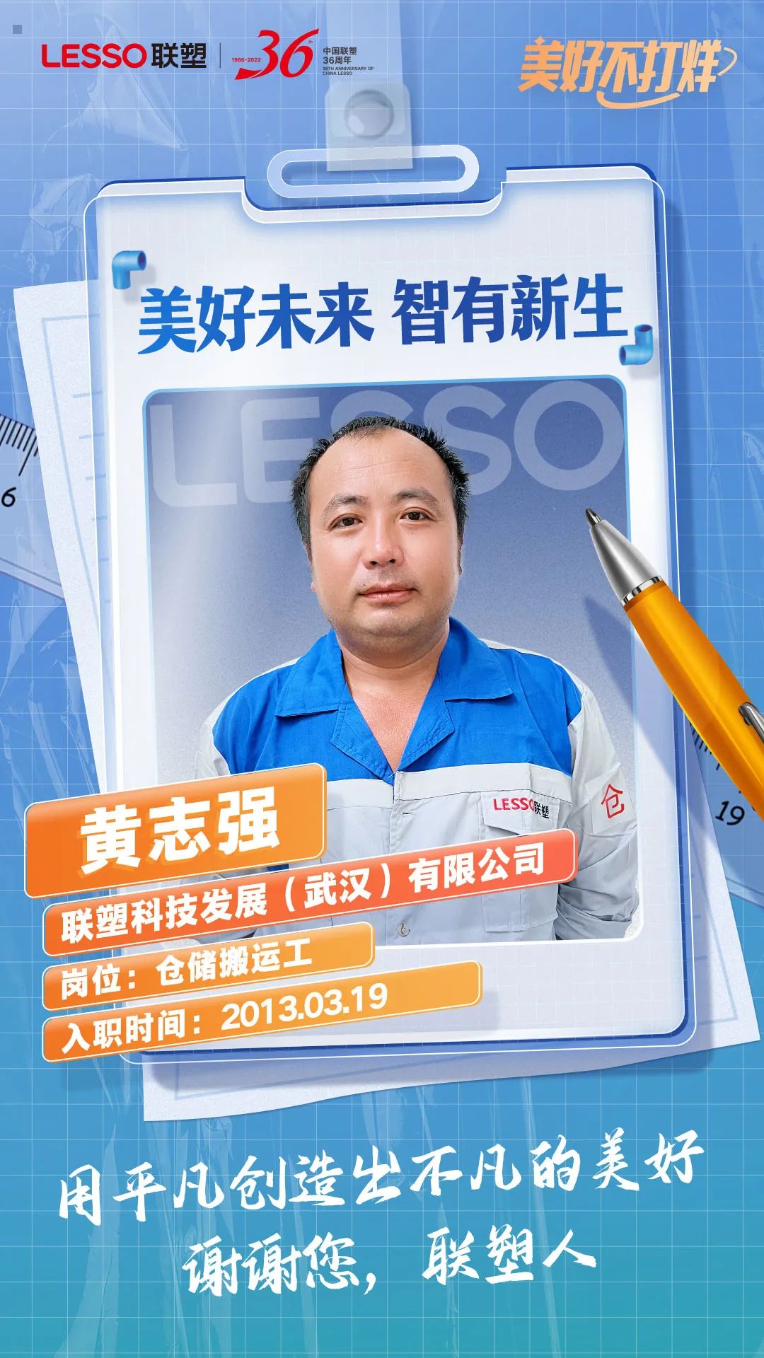 太阳成集团tyc151cc(中国)股份有限公司