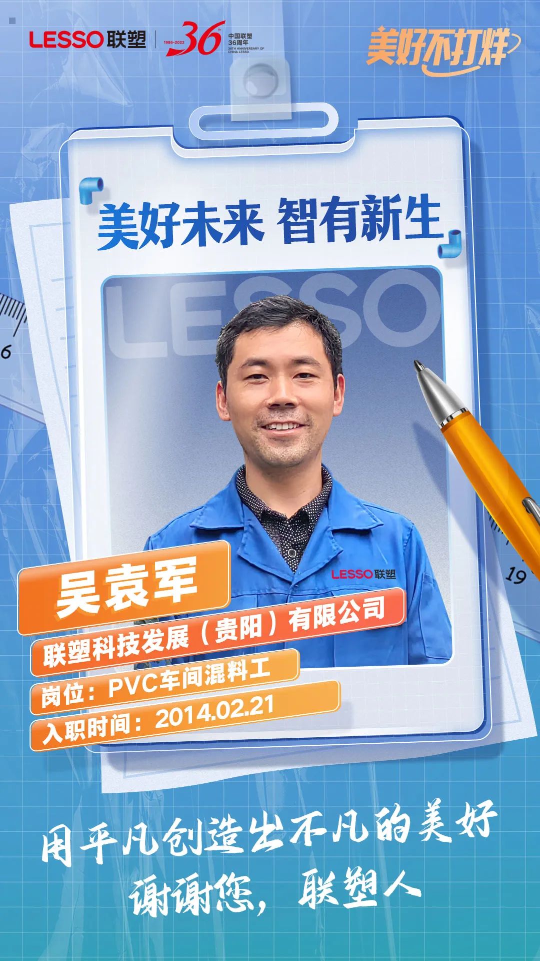 太阳成集团tyc151cc(中国)股份有限公司