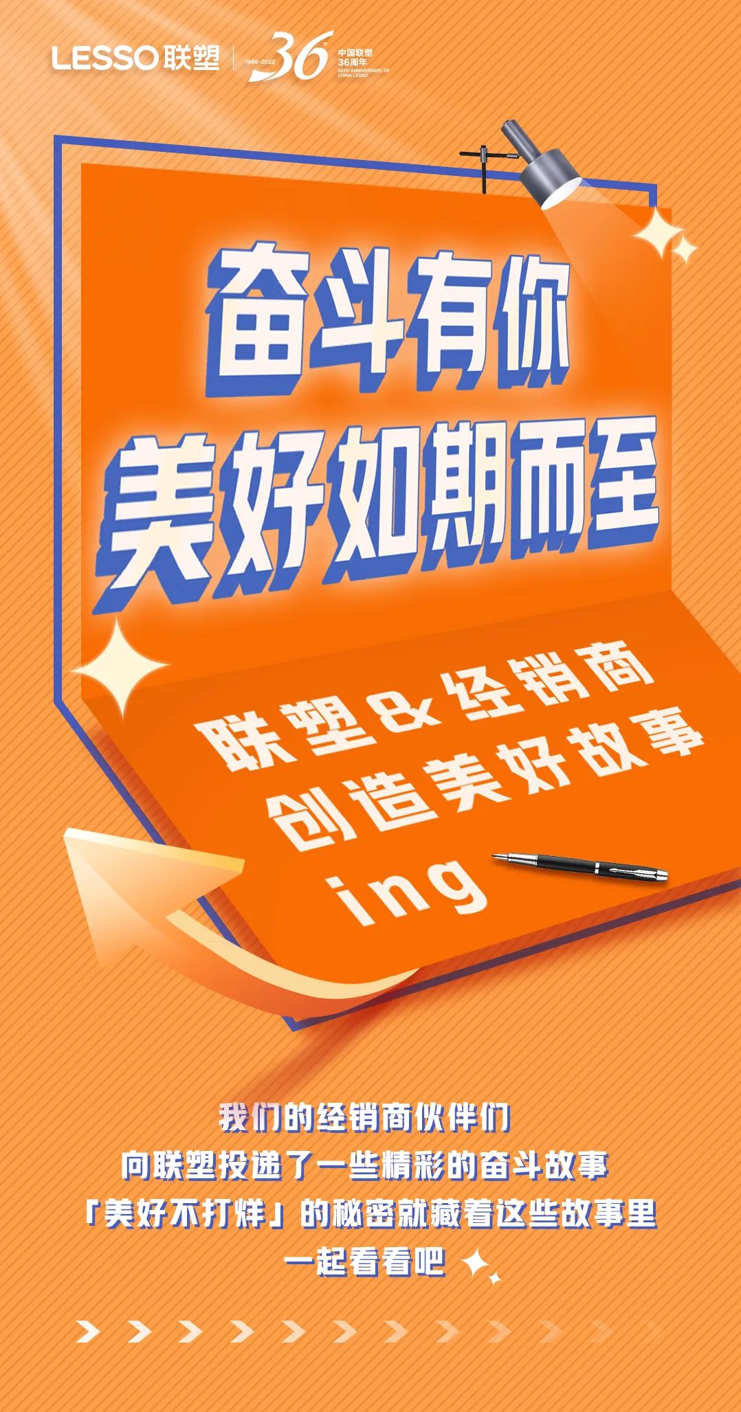 太阳成集团tyc151cc(中国)股份有限公司