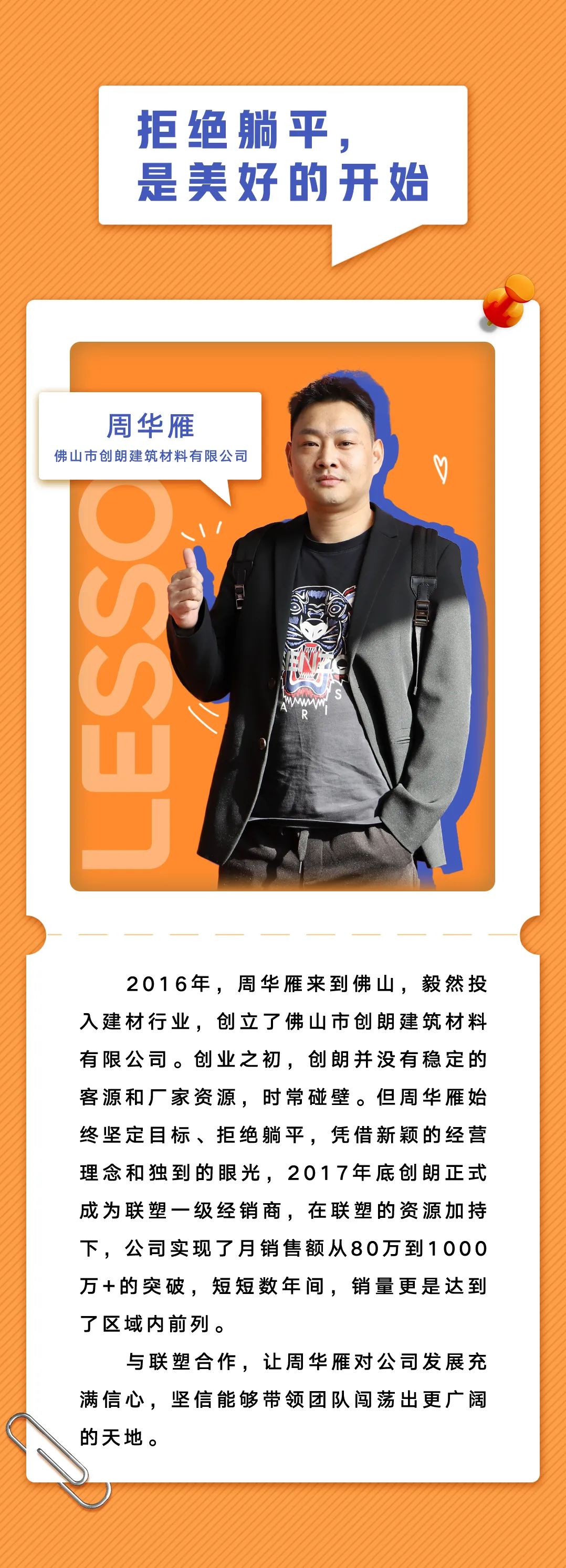 太阳成集团tyc151cc(中国)股份有限公司