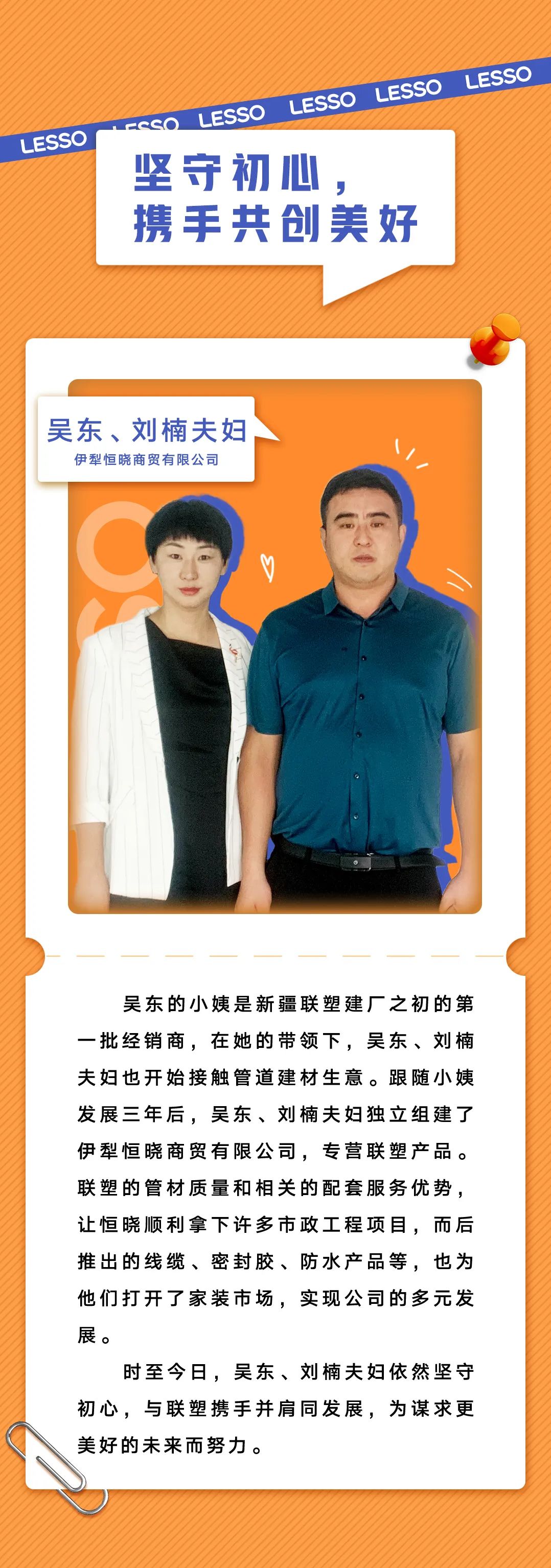 太阳成集团tyc151cc(中国)股份有限公司