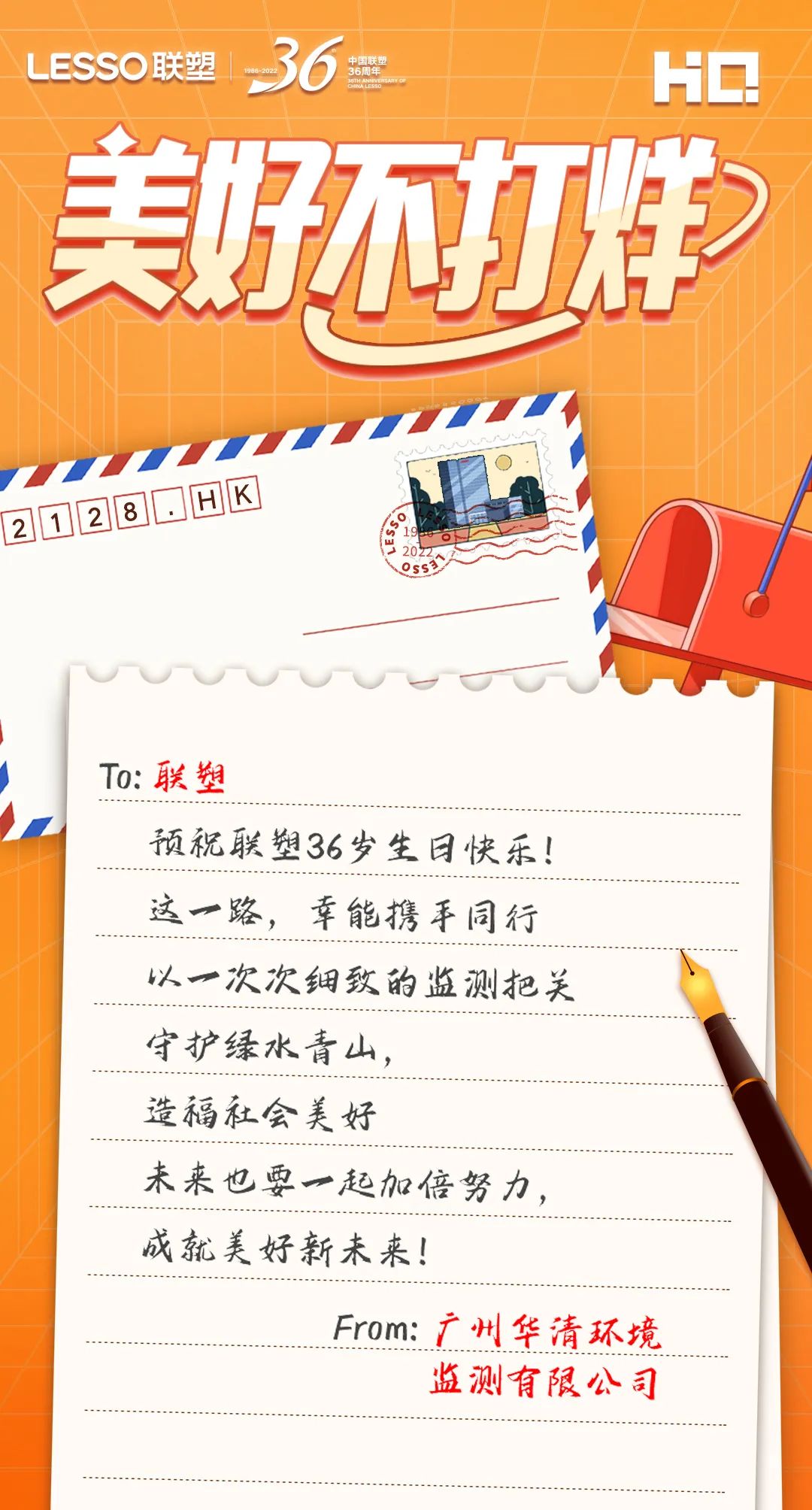 太阳成集团tyc151cc(中国)股份有限公司
