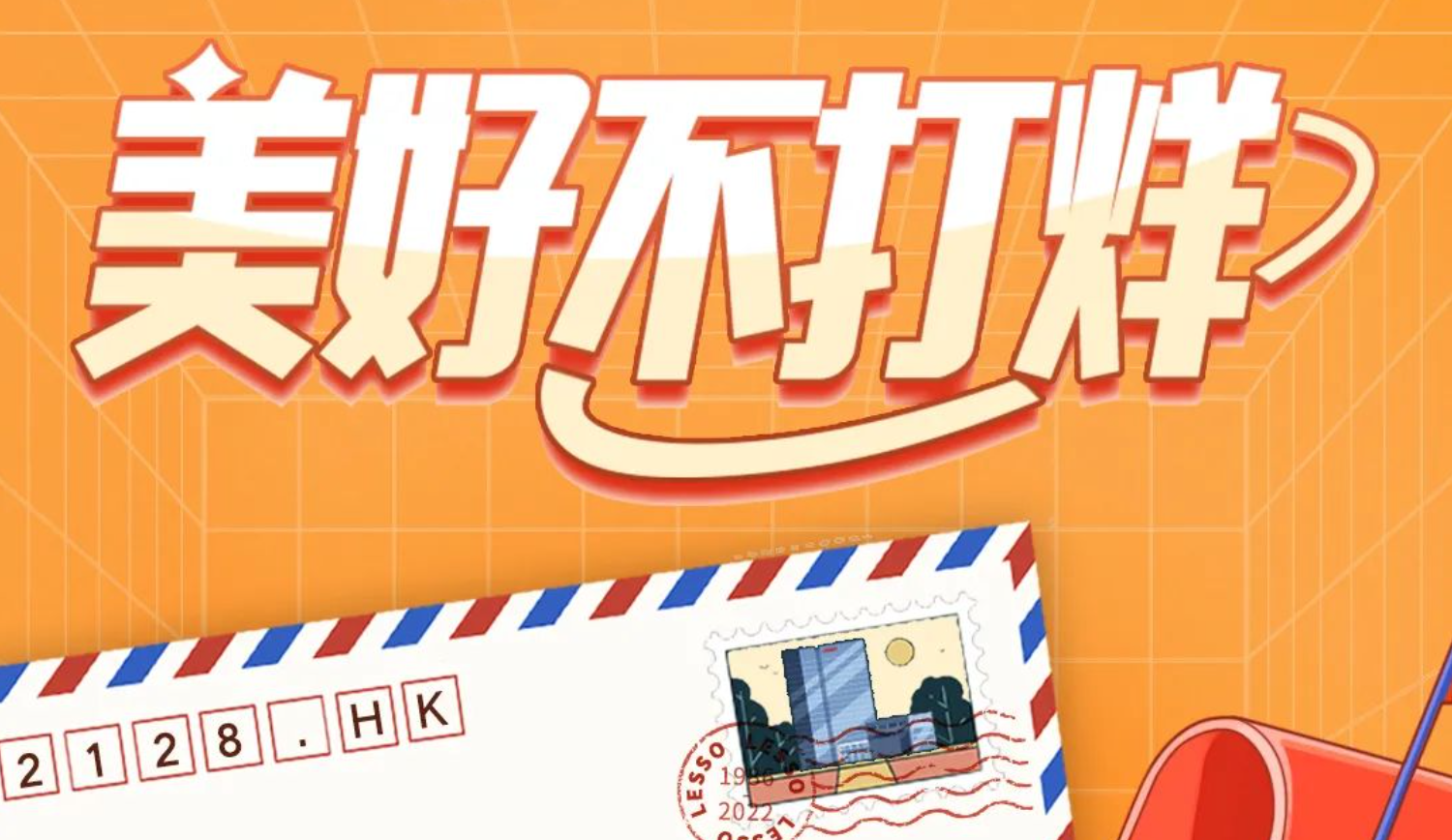 幸得同心携手，共赴美好新将来！！