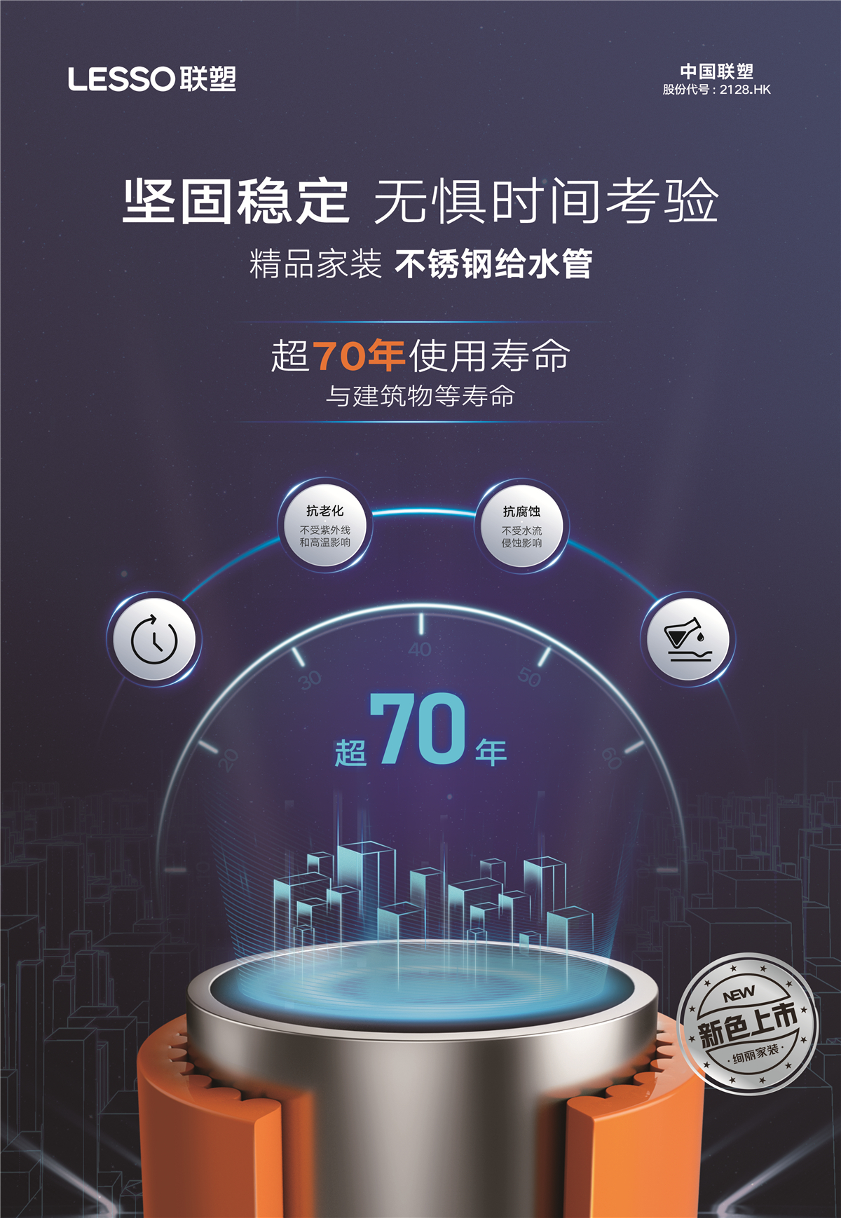 20220913165105_758 太阳成集团tyc151cc(中国)股份有限公司