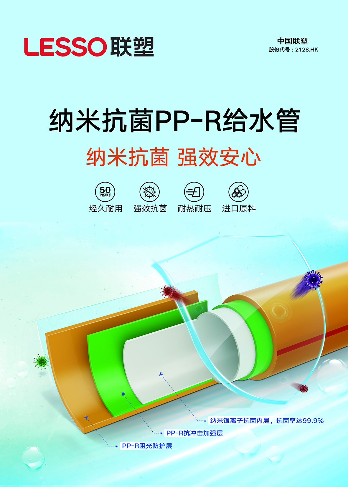 太阳成集团tyc151cc(中国)股份有限公司