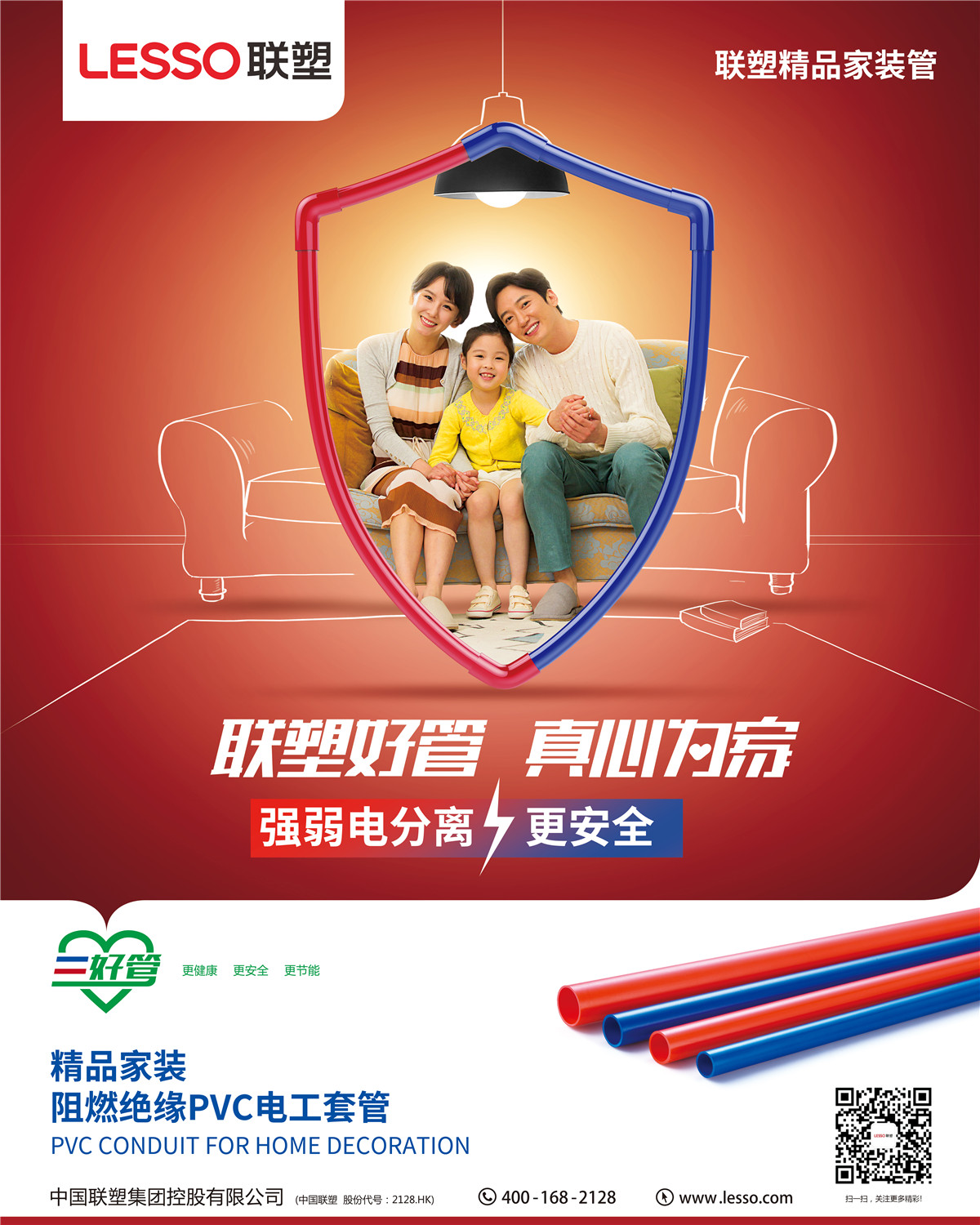 20220915101438_431 太阳成集团tyc151cc(中国)股份有限公司