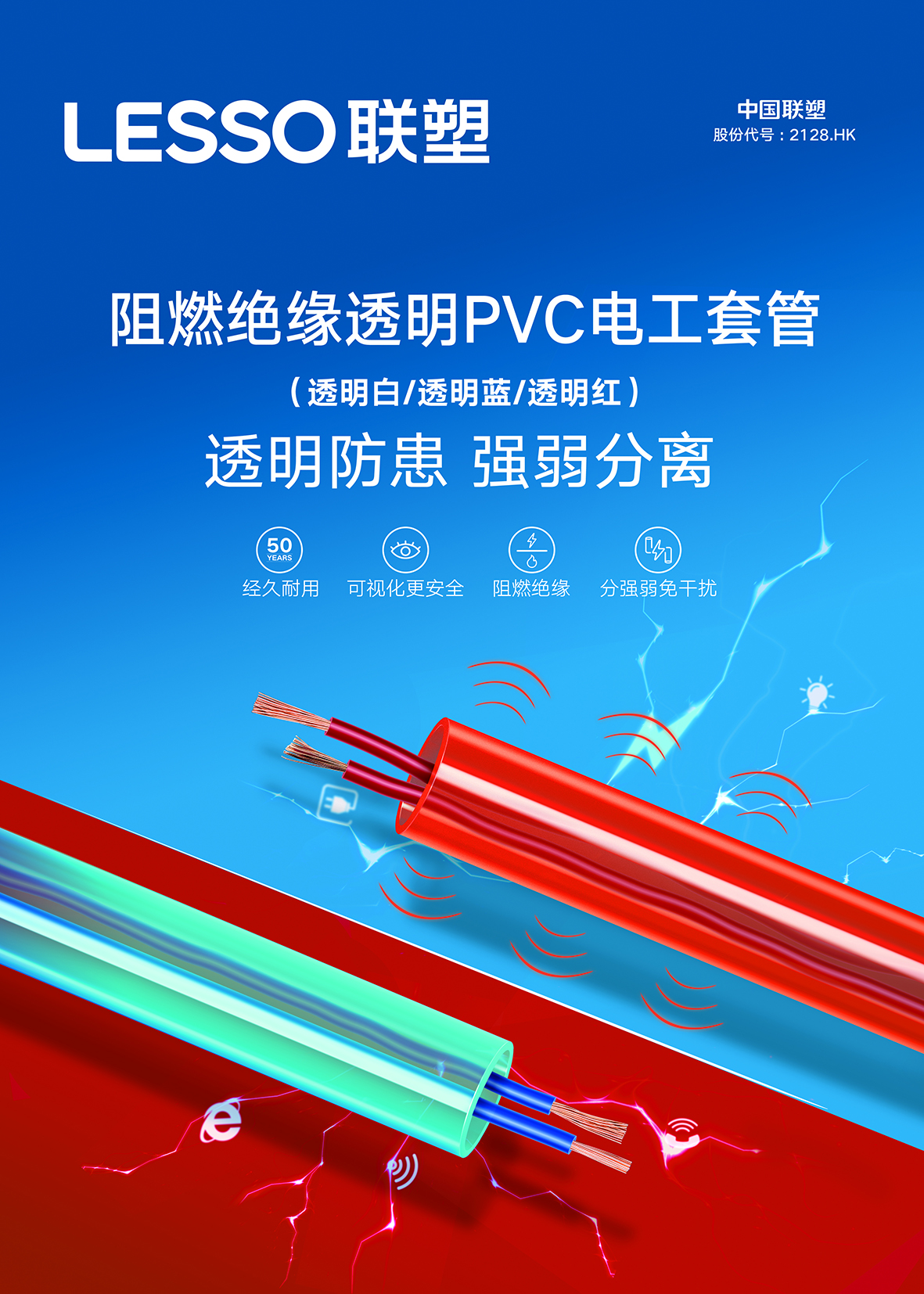太阳成集团tyc151cc(中国)股份有限公司